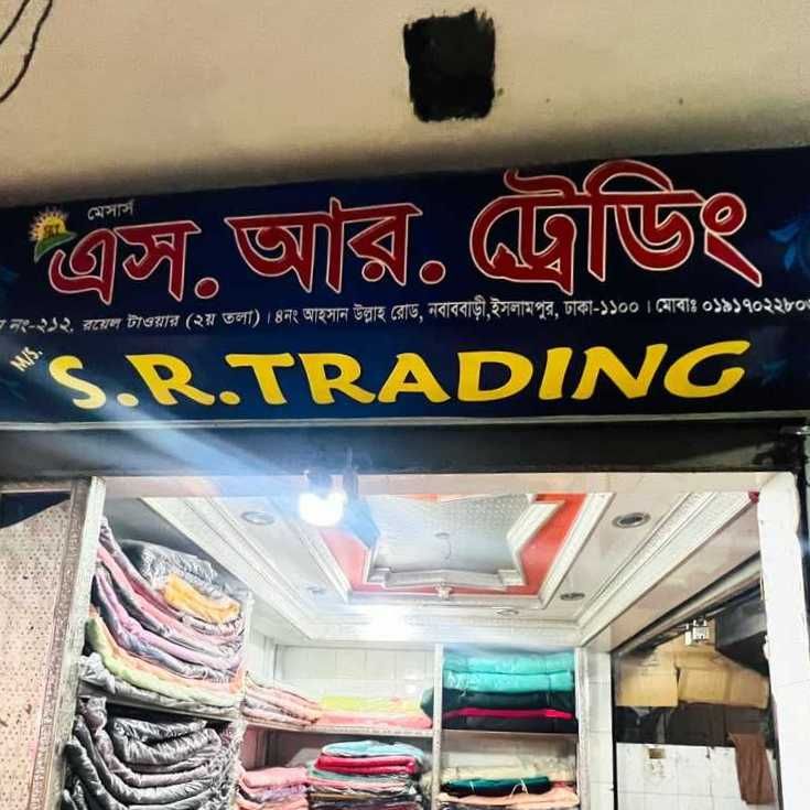 M/S. S.R. Trading