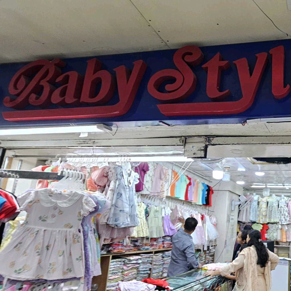 Baby Style