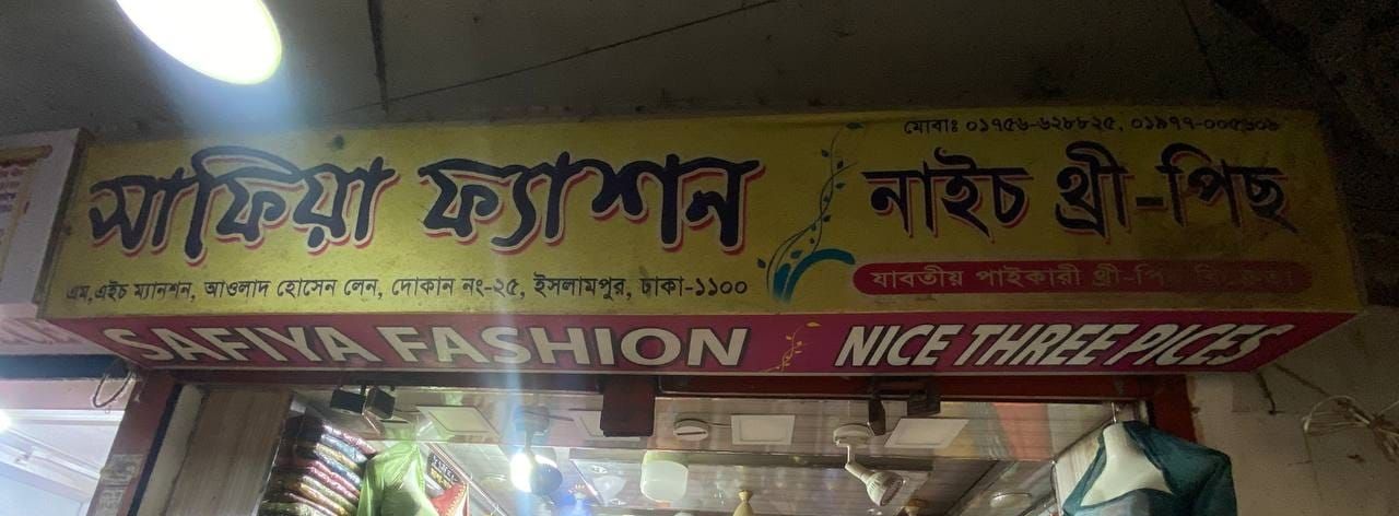 Safiya Fashion