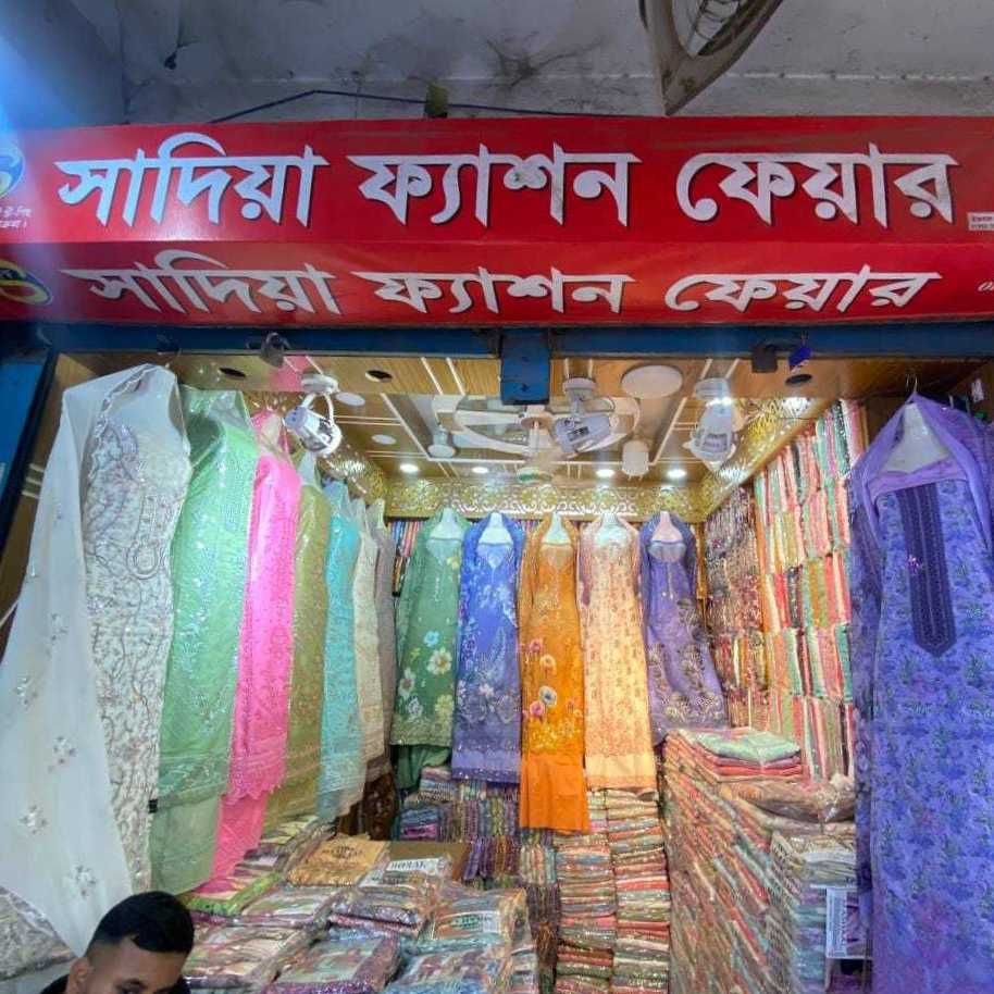 Samiya Fashion