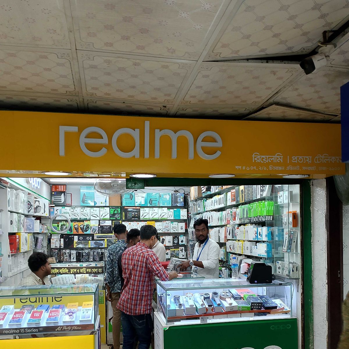 Realme