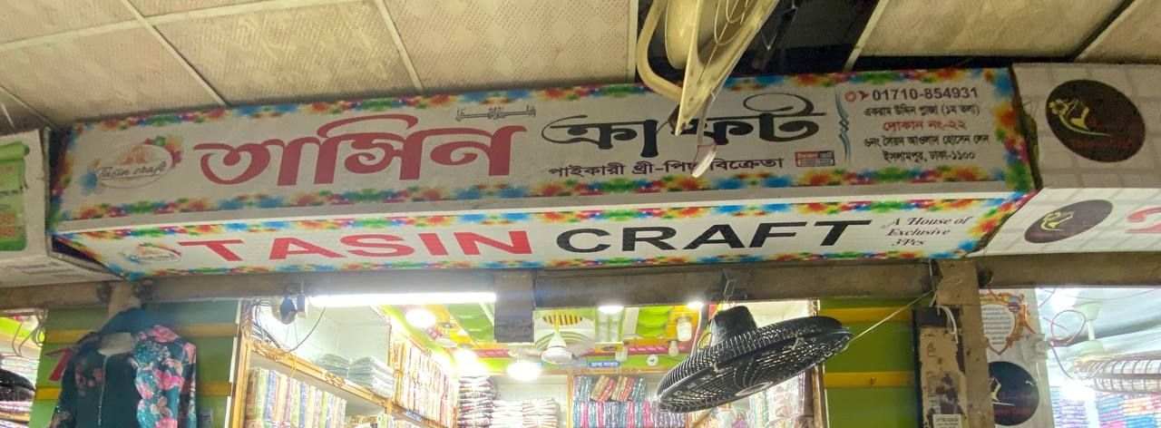Tasin Craf