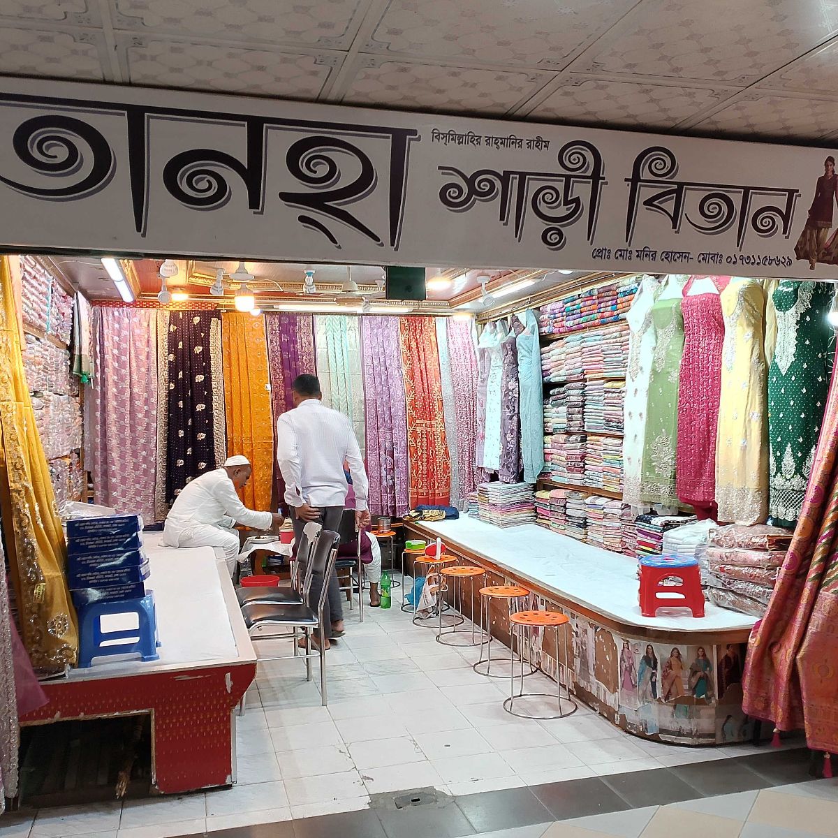 Tanha Saree Bitan