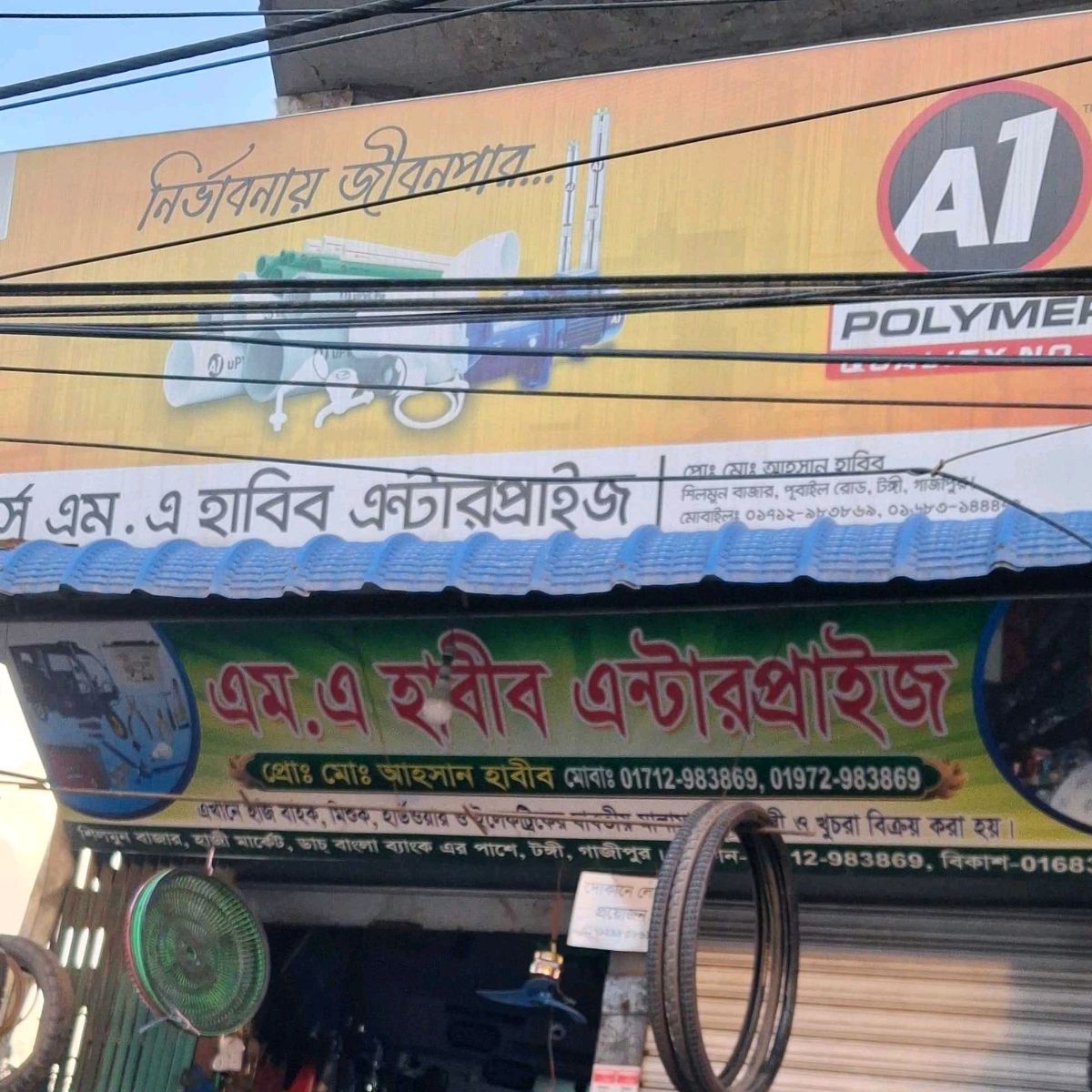 M.A Habib Enterprise