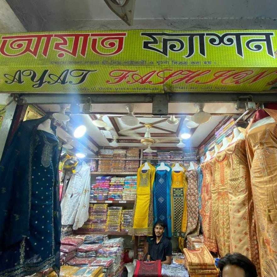Ayat Fashion
