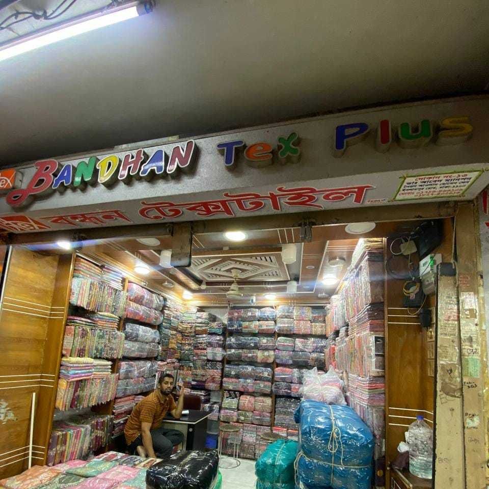 Bandhan Tex Plus