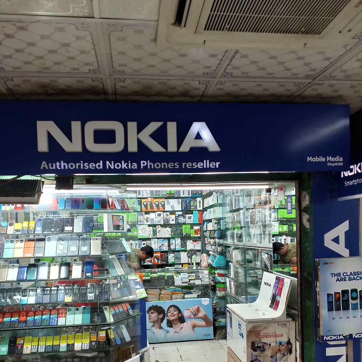 Nokia