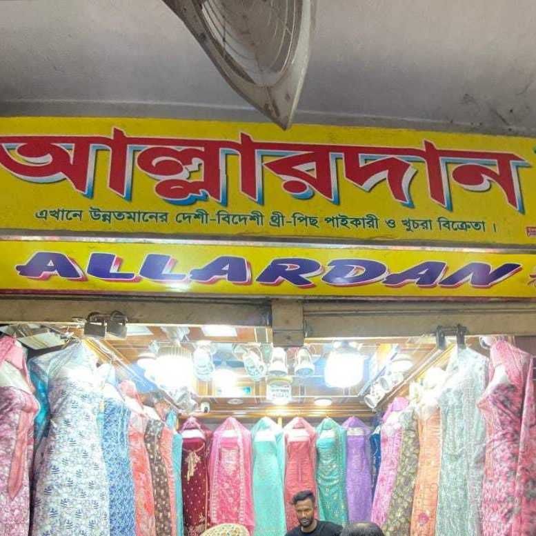 Allardan