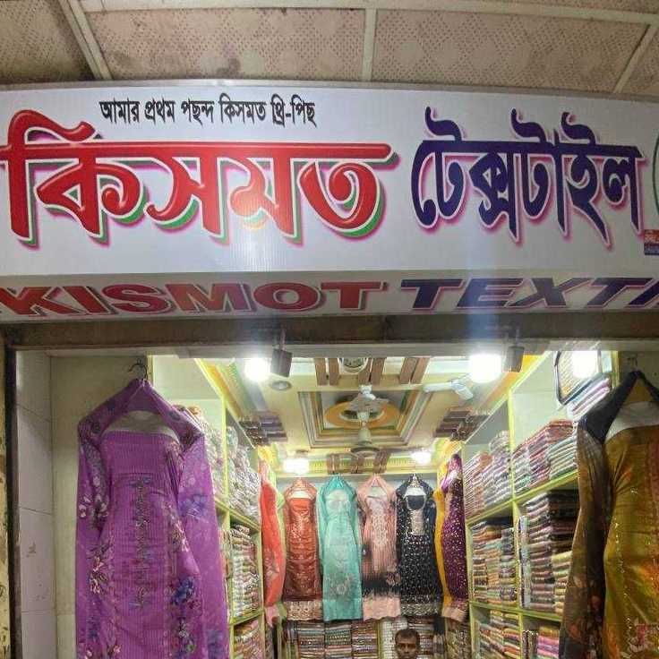 Kismot Textile