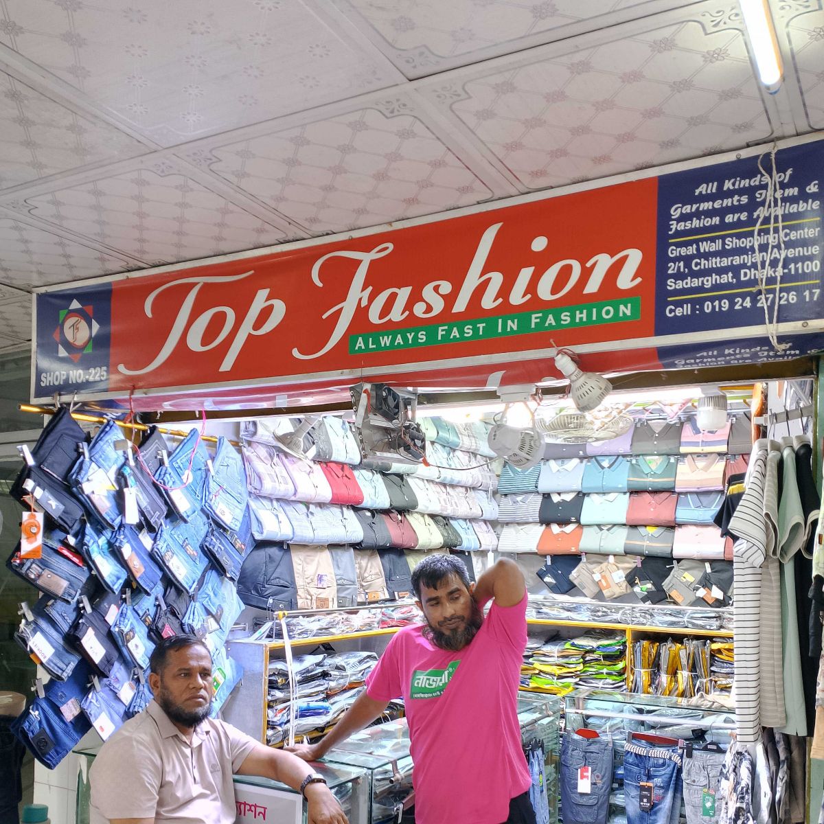 Jop Fashion