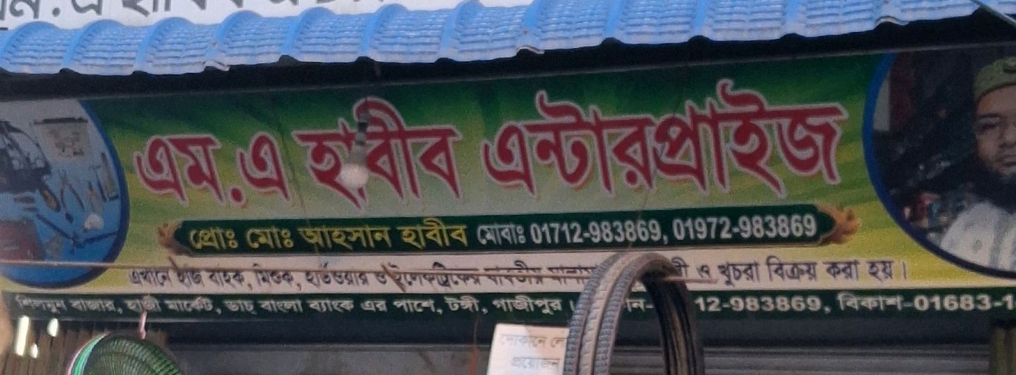 M.A Habib Enterprise