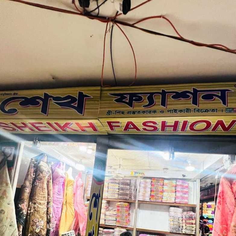 Sheikh Fashion