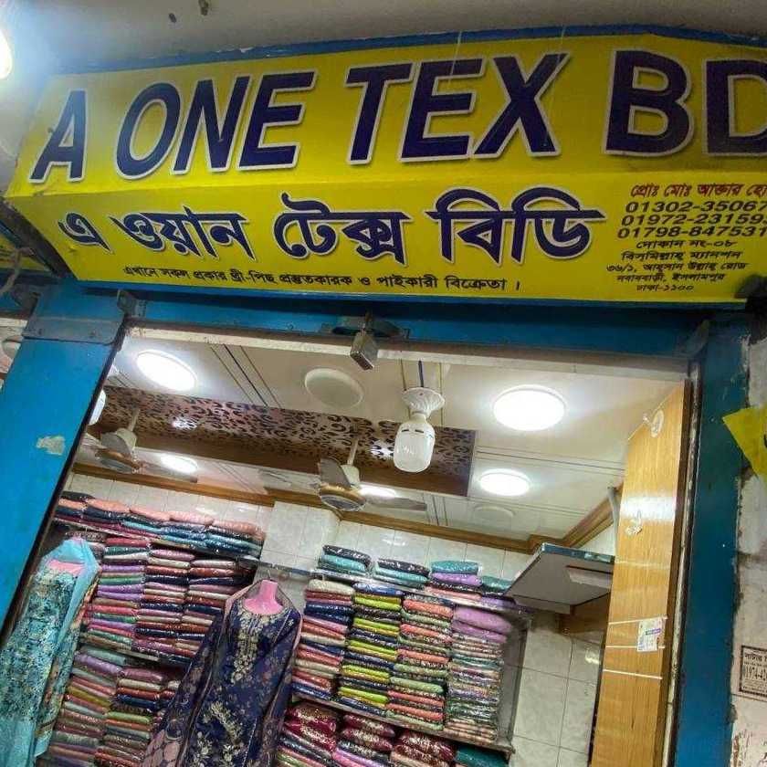 A One Tex Bd