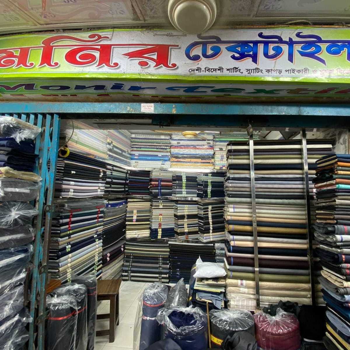 Monir Textile