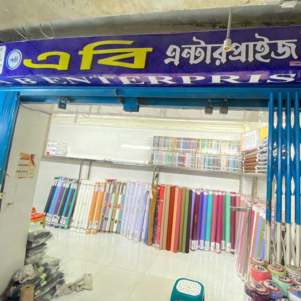 A B Enterprise