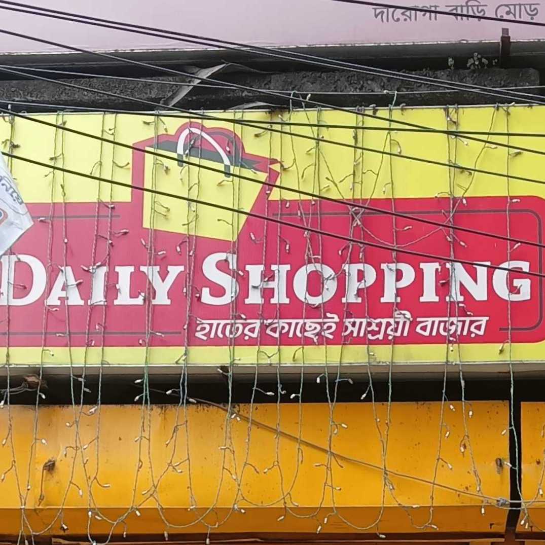 Daily Shopping