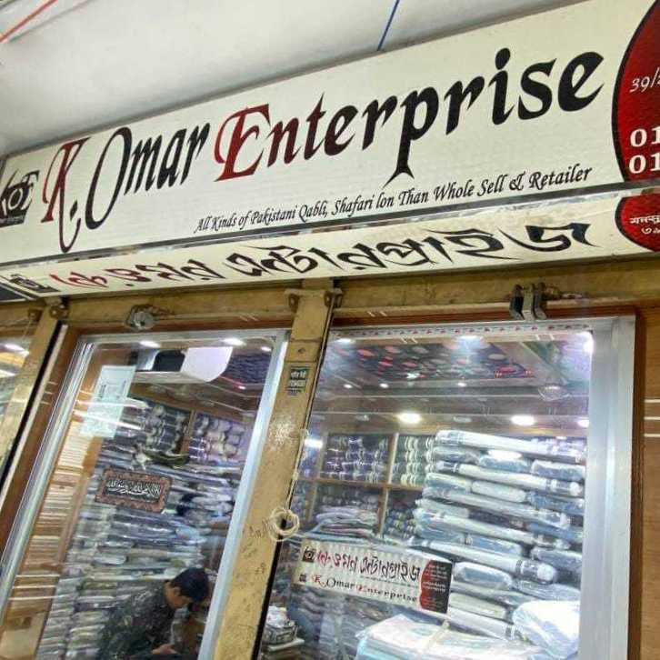 K. Omar Enterprise