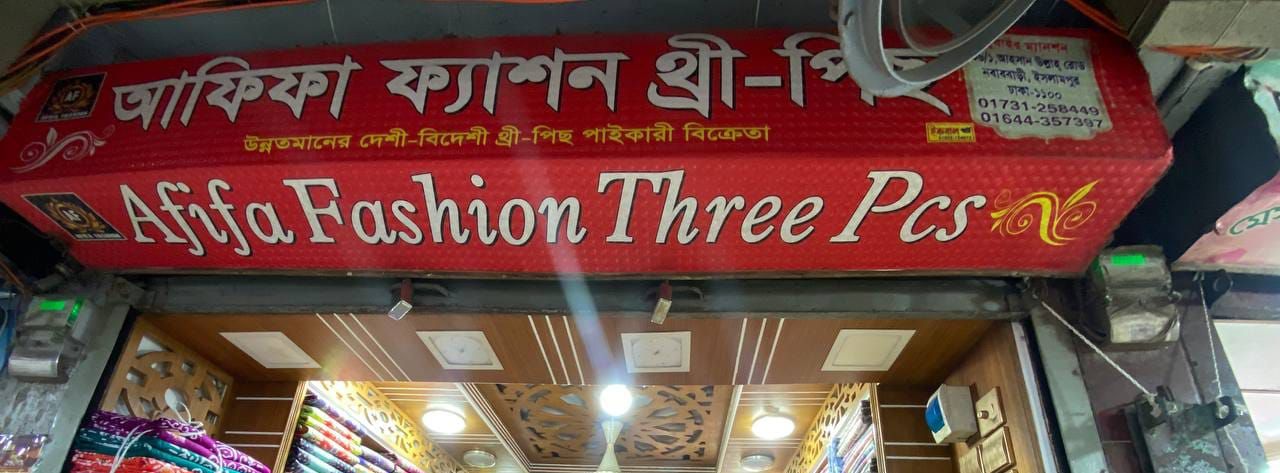 Afifa Fashion Three Piece