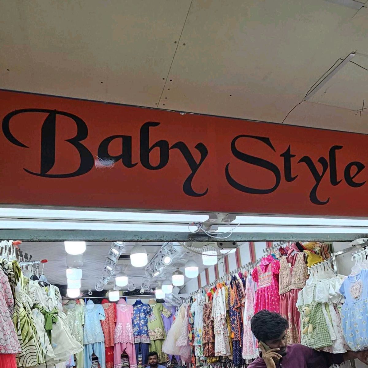 Baby Style