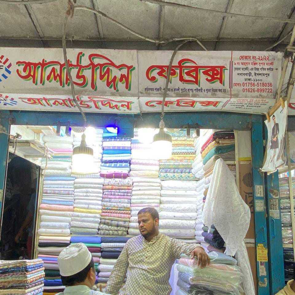 Alauddin Fabrics
