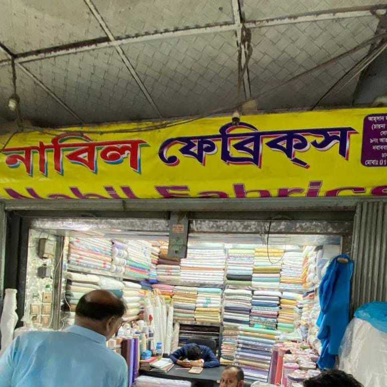 Nabil Fabrics