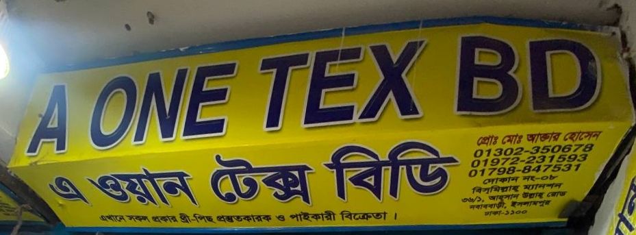 A One Tex Bd