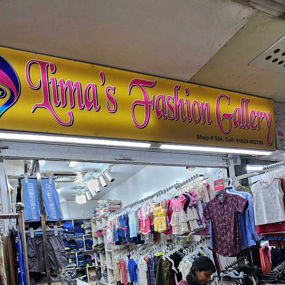 Lima's Fashion Gallery