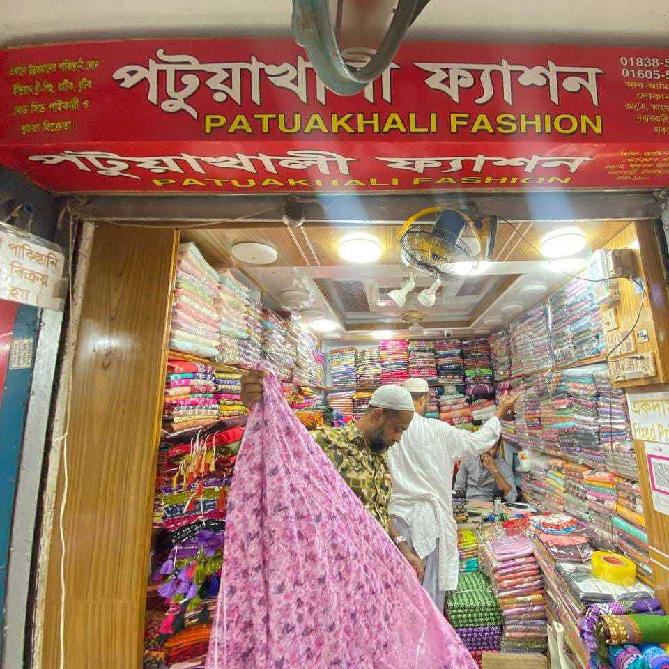 Patuakhali Fashion