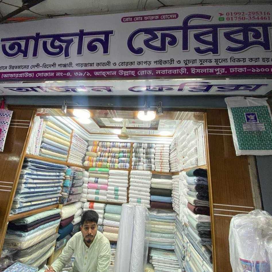 Azan Fabrics