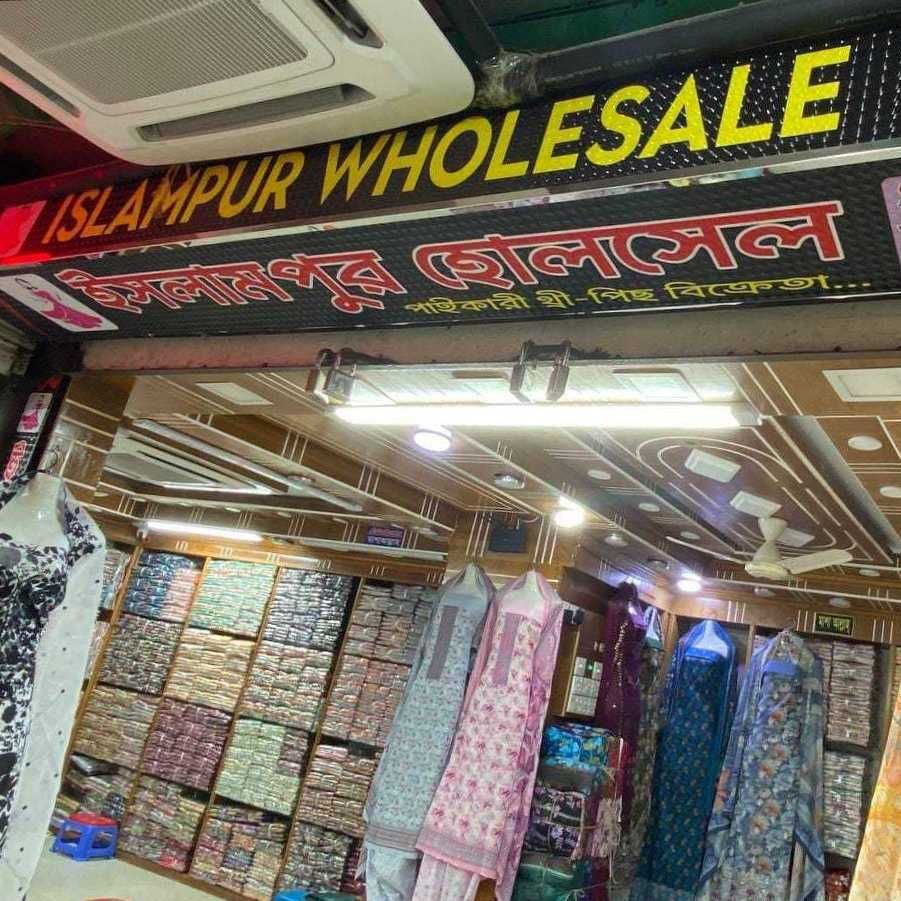 Islampur Wholesale
