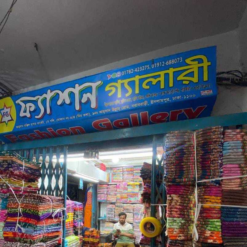 Fashion Gallery