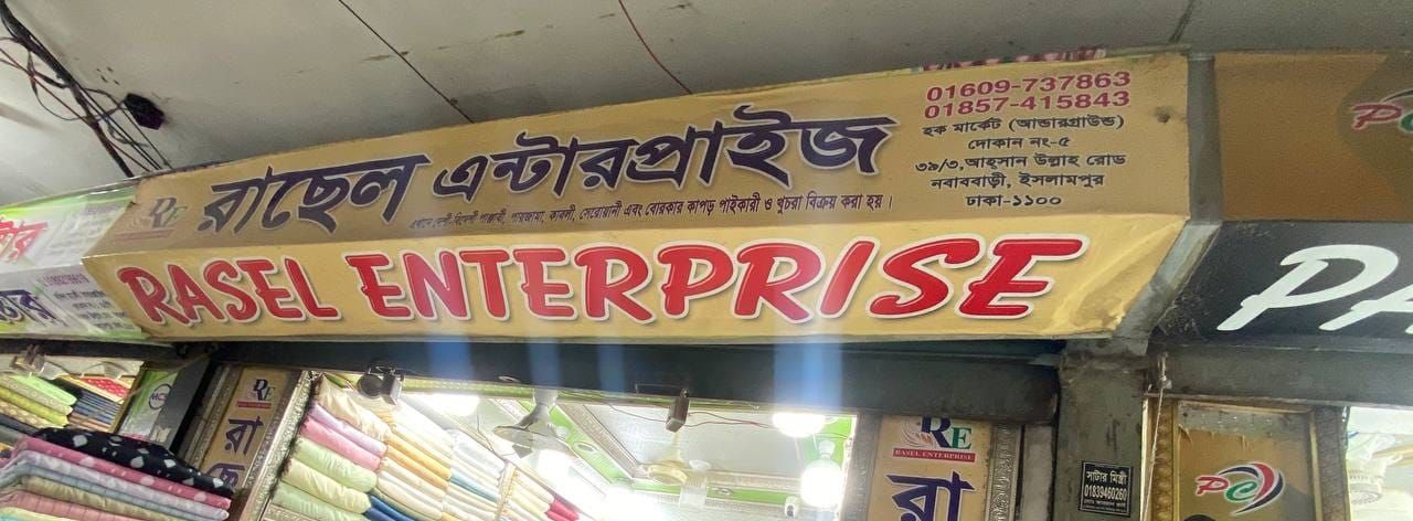 Rasel Enterprise