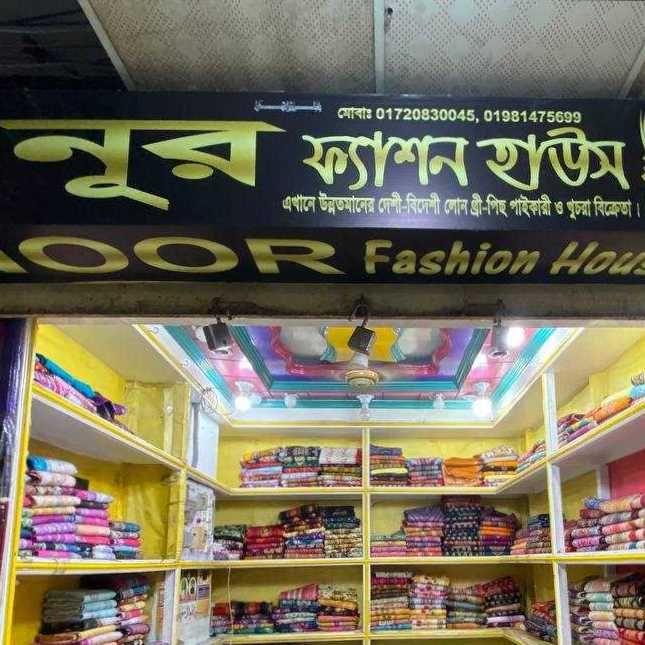 Noor Fashion House