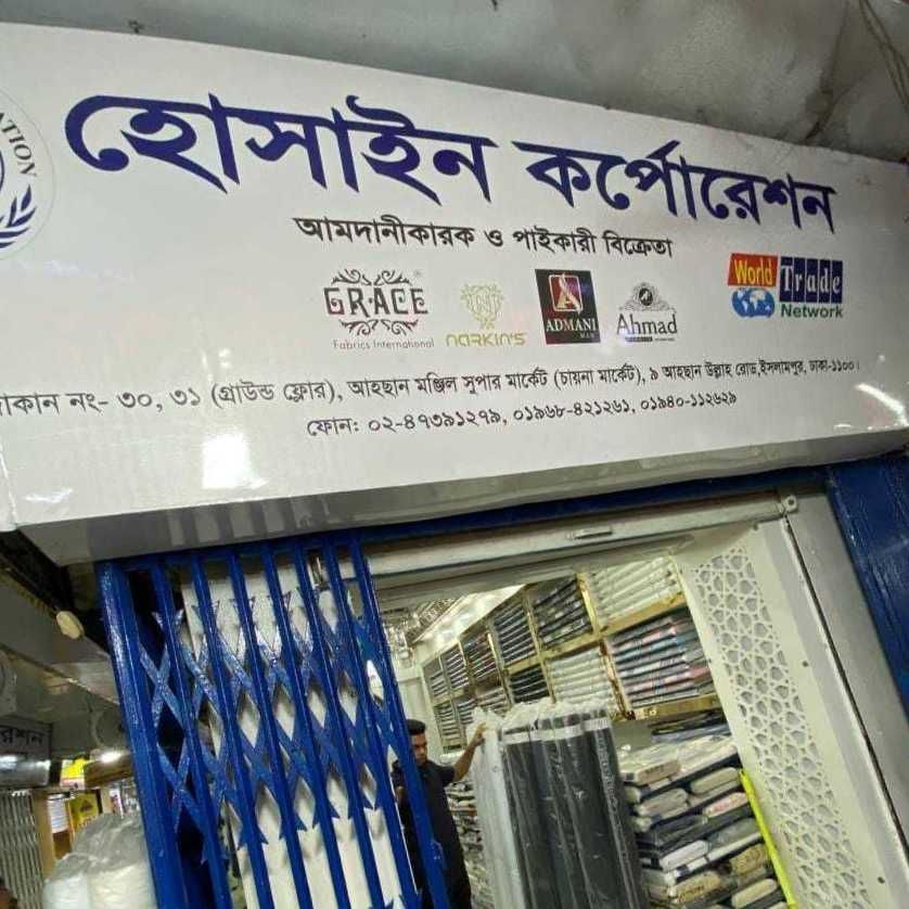 Hossain Corporation