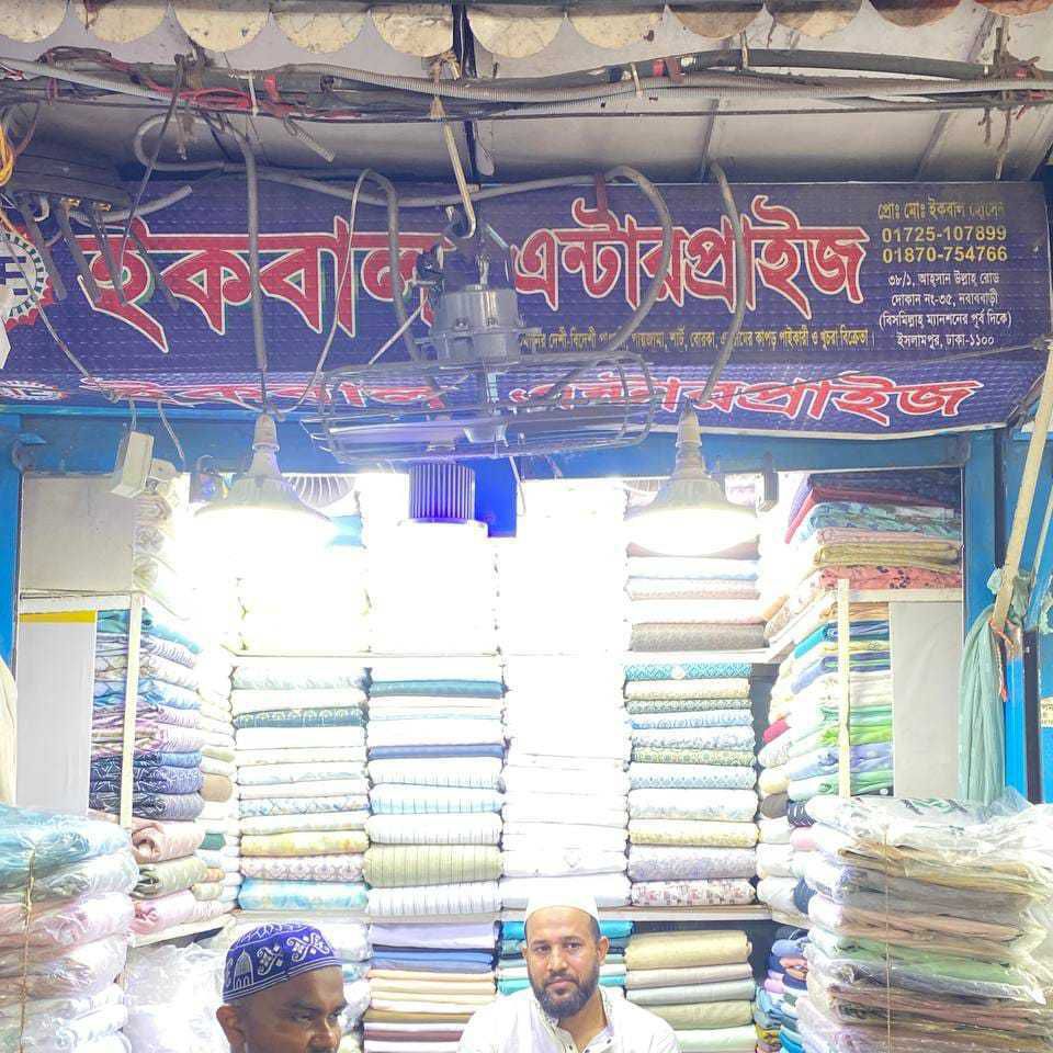 Iqbal Enterprise