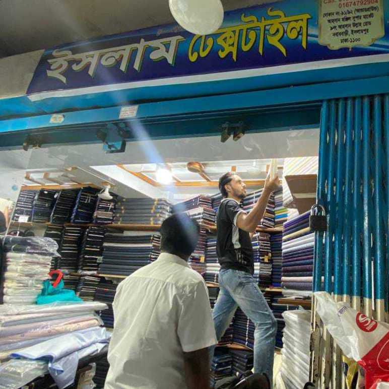 Islam textile