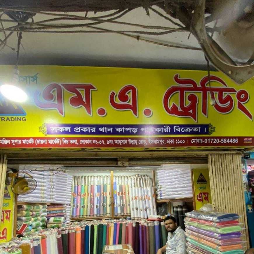 M/S. M.A. Trading