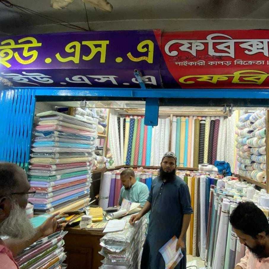 U.S.A Fabrics