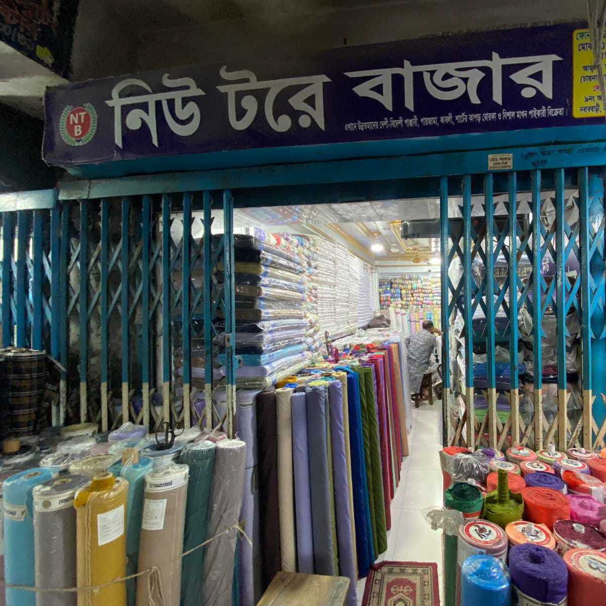 New Tore Bazar