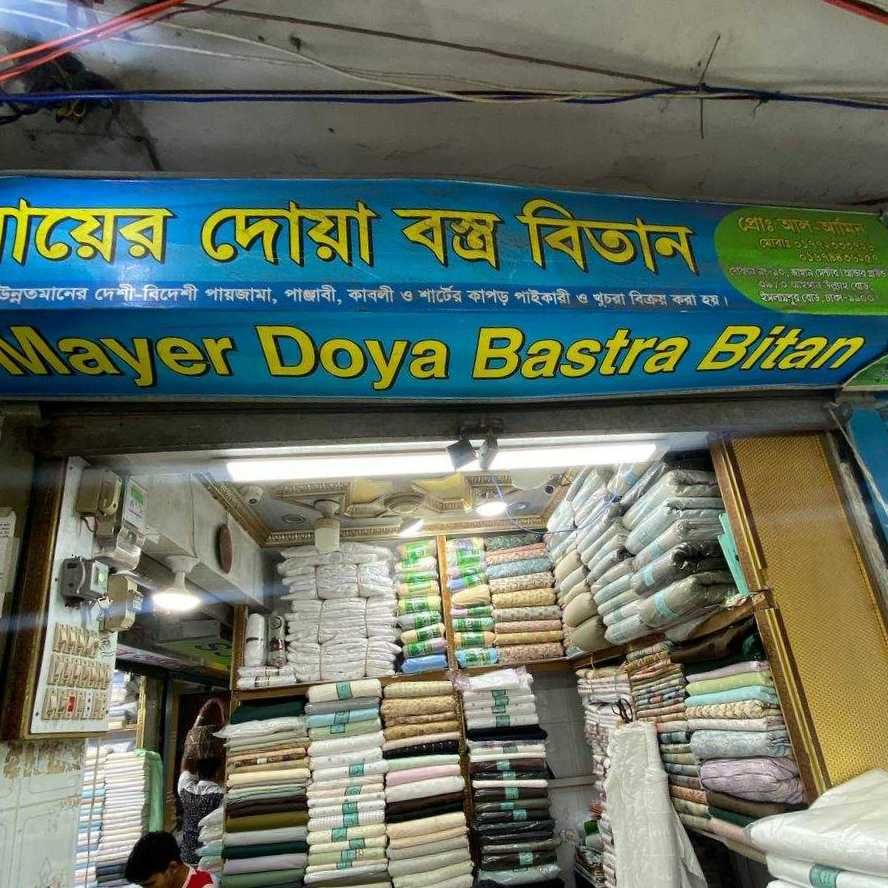 Mayer Doya Bastra Bitan