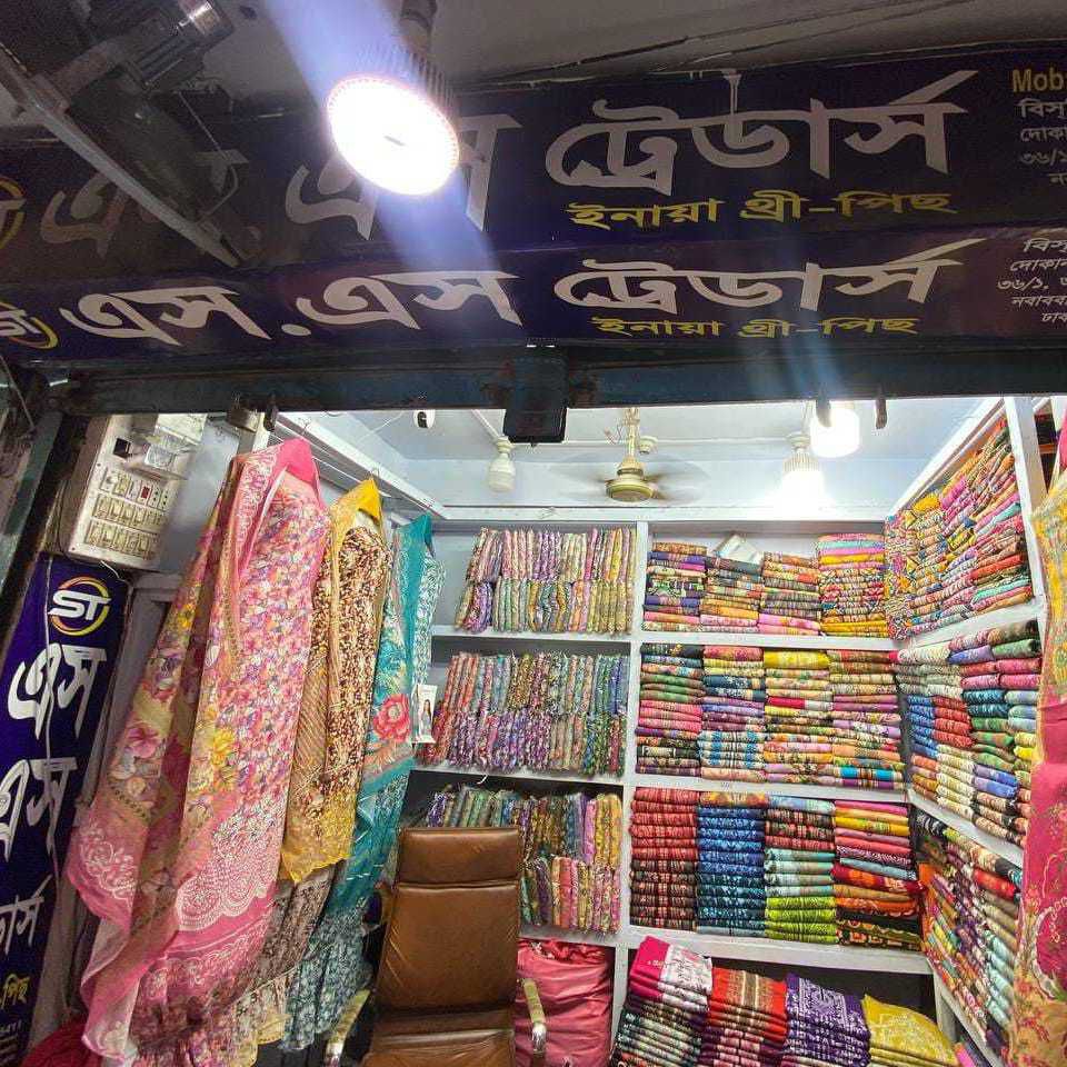S.S Traders