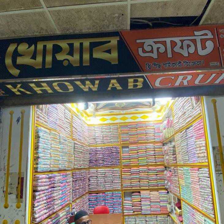 Khowab Craft 