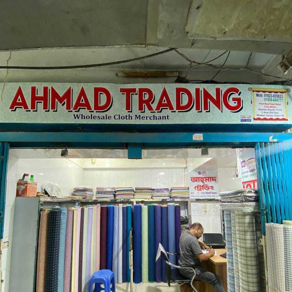 Ahmad Trading