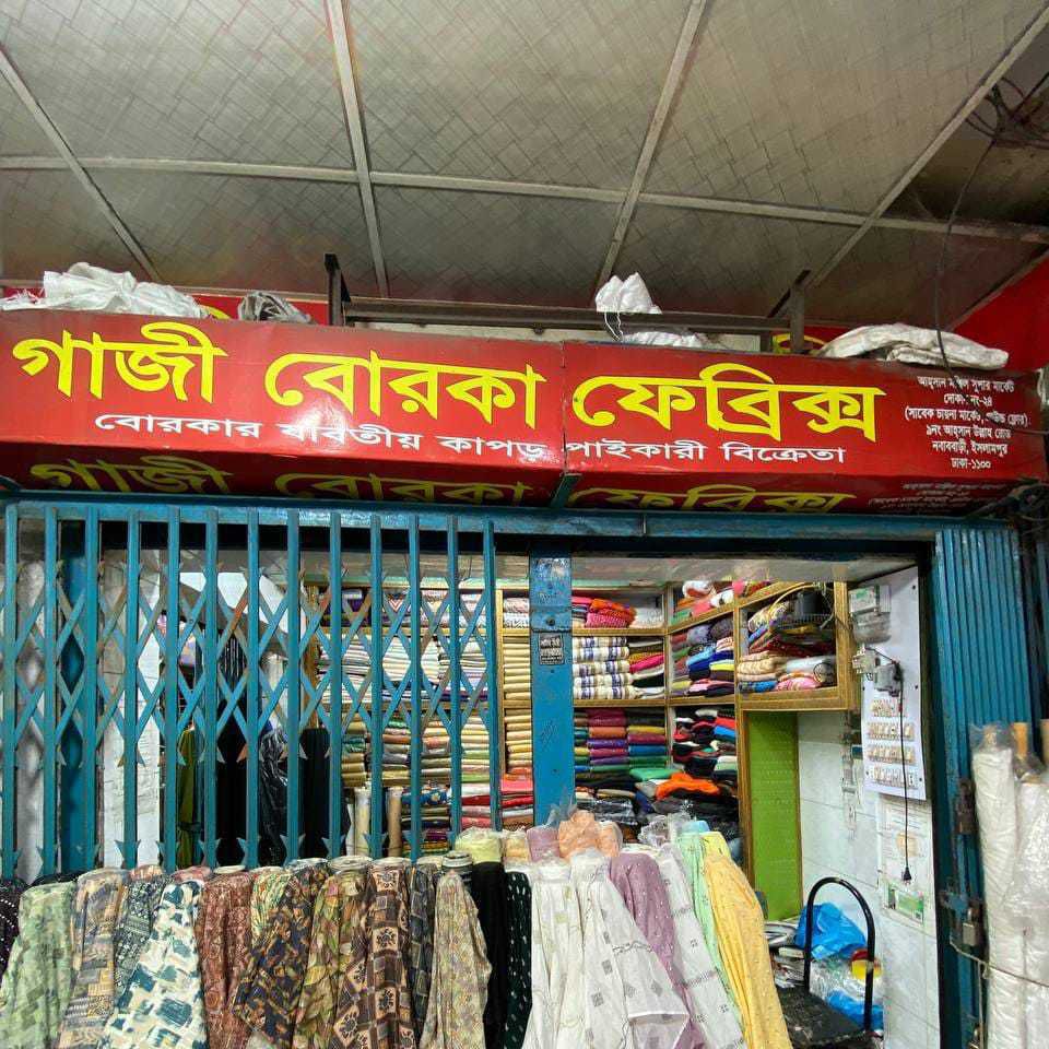 Gazi Borka Fabrics