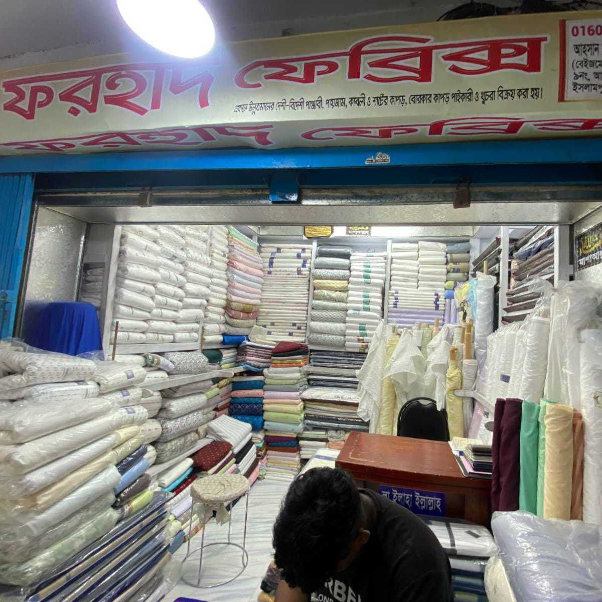 Forhad Fabrics