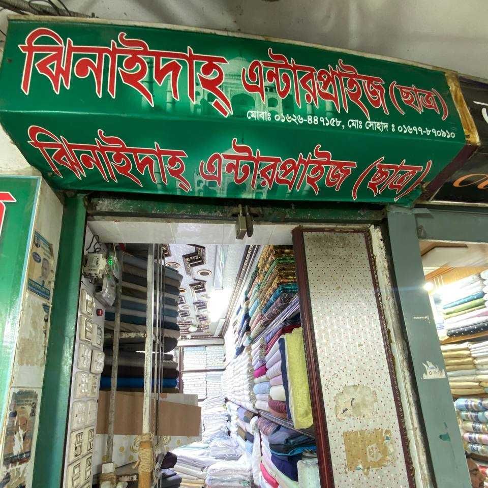 Zhinaidah Enterprise