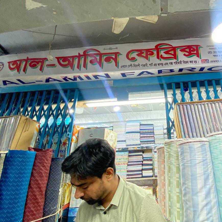 Al Amin Fabrics