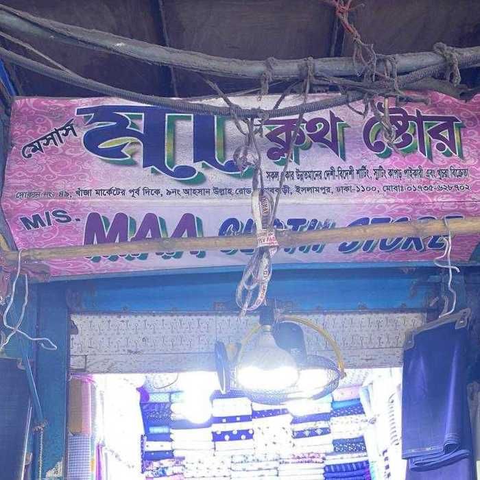 M/S. Ma Cloth Store