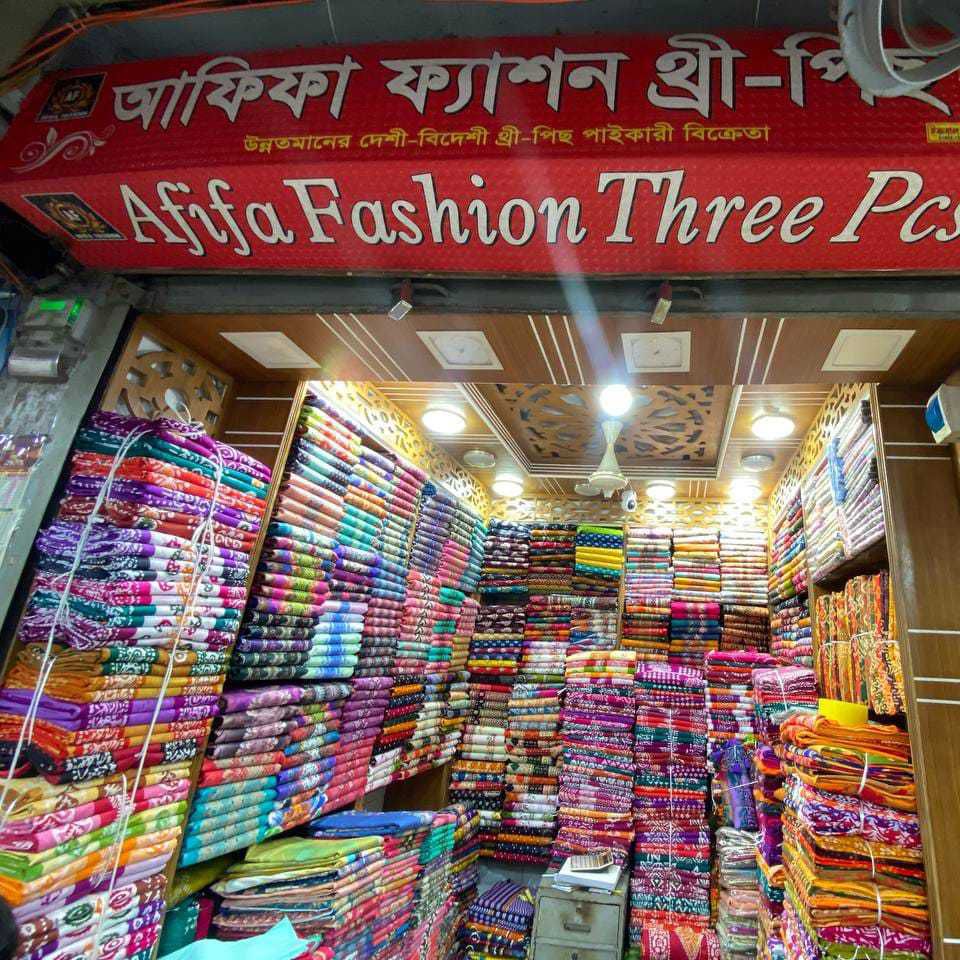 Afifa Fashion Three Piece