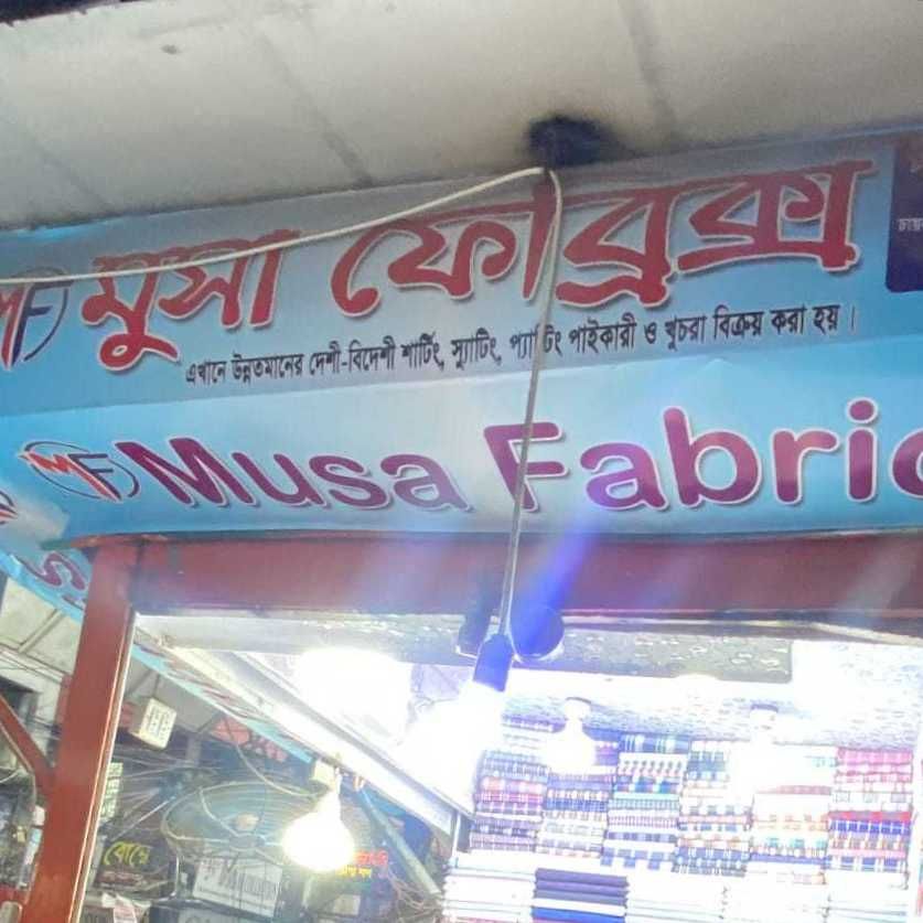 Musa Fabrics